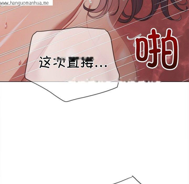 韩国漫画恶女勾勾缠/难缠小恶女韩漫_恶女勾勾缠/难缠小恶女-第251话在线免费阅读-韩国漫画-第13张图片