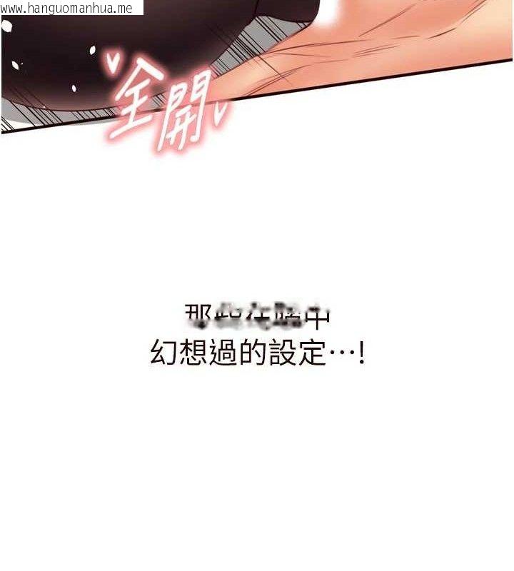 韩国漫画熟女自助餐韩漫_熟女自助餐-第35话-能让我代替她吗?在线免费阅读-韩国漫画-第84张图片
