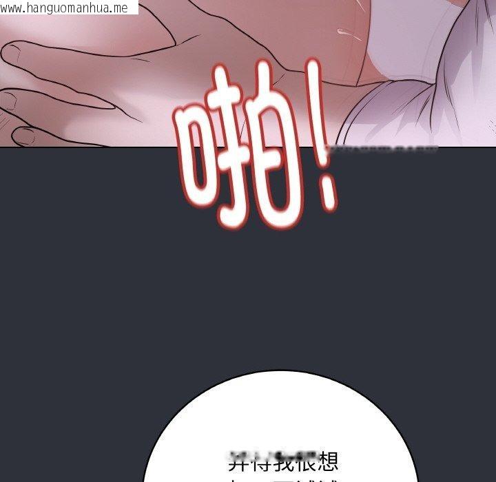 韩国漫画最后的冲刺韩漫_最后的冲刺-第9话在线免费阅读-韩国漫画-第148张图片