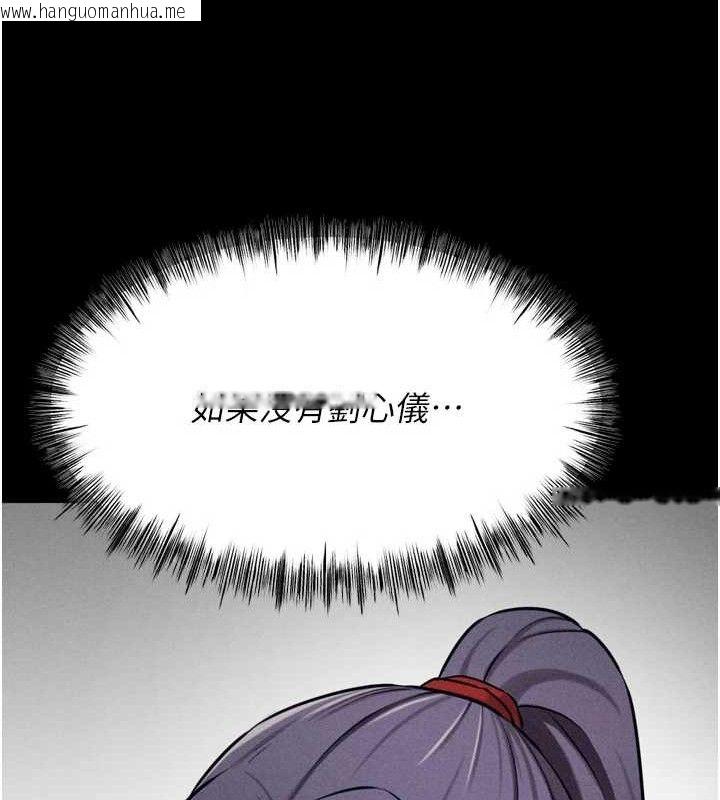 韩国漫画选手村:母猪调教韩漫_选手村:母猪调教-第25话-眼中只有主人的肉棒…!在线免费阅读-韩国漫画-第37张图片