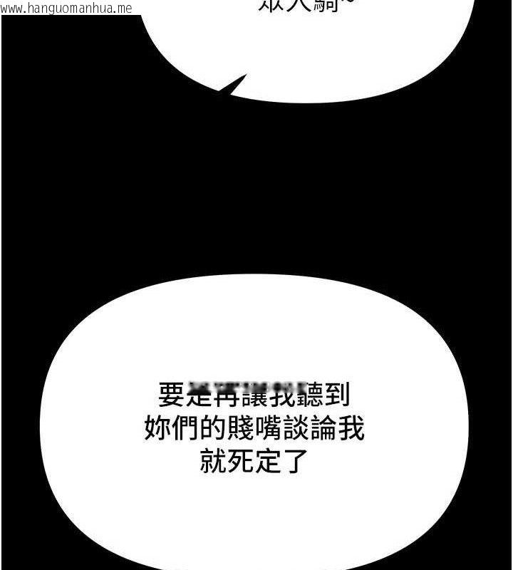 韩国漫画Beautiful-Days韩漫_Beautiful-Days-第31话-现场偷窥活春宫在线免费阅读-韩国漫画-第16张图片
