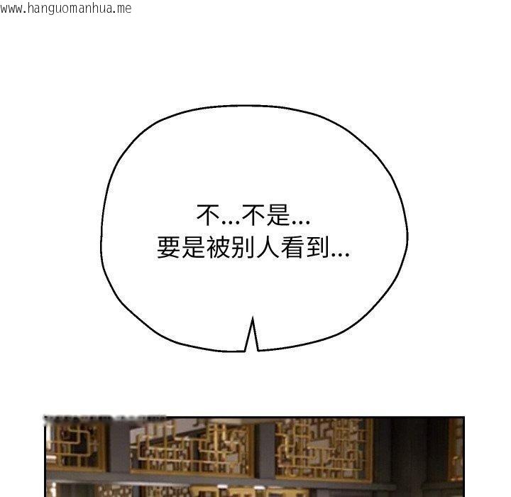 韩国漫画重生之长枪无敌韩漫_重生之长枪无敌-第53话在线免费阅读-韩国漫画-第95张图片