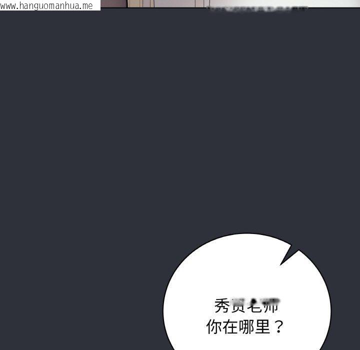 韩国漫画最后的冲刺韩漫_最后的冲刺-第9话在线免费阅读-韩国漫画-第188张图片