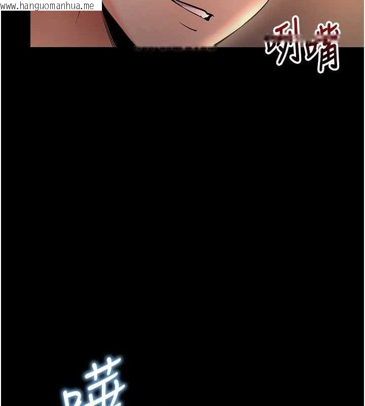 韩国漫画拜脱拜脱App韩漫_拜脱拜脱App-第12话-尚未开发的「新品」在线免费阅读-韩国漫画-第164张图片
