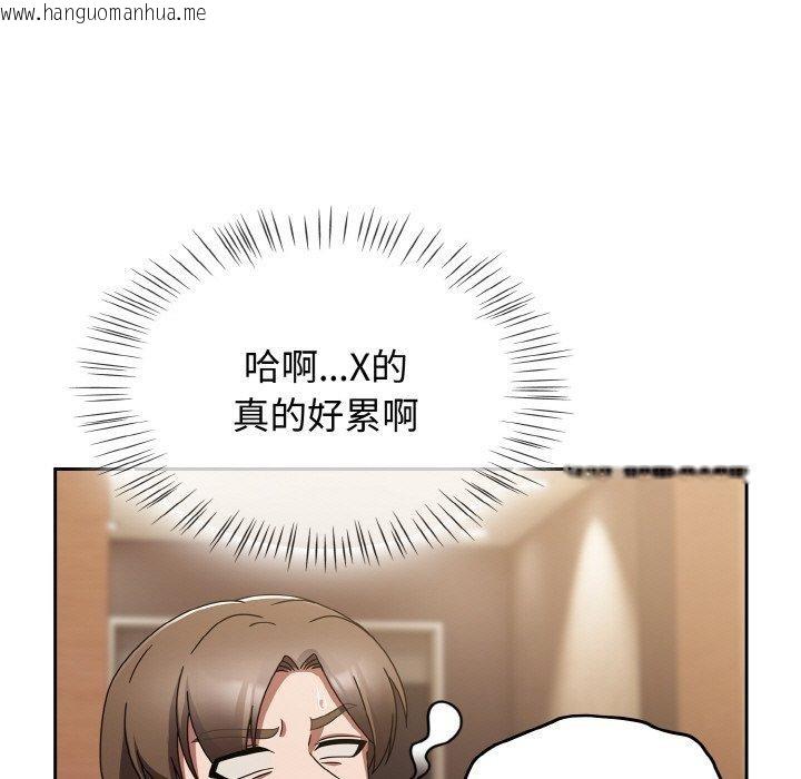 韩国漫画热情拳击馆韩漫_热情拳击馆-第20话在线免费阅读-韩国漫画-第151张图片