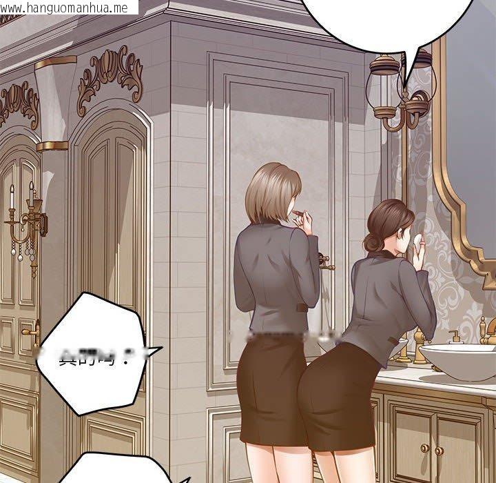 韩国漫画极乐之神韩漫_极乐之神-第41话在线免费阅读-韩国漫画-第203张图片