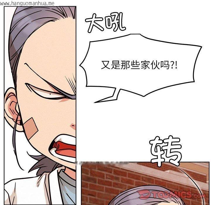 韩国漫画屋檐下的光/当我们住在一起韩漫_屋檐下的光/当我们住在一起-第72话在线免费阅读-韩国漫画-第45张图片