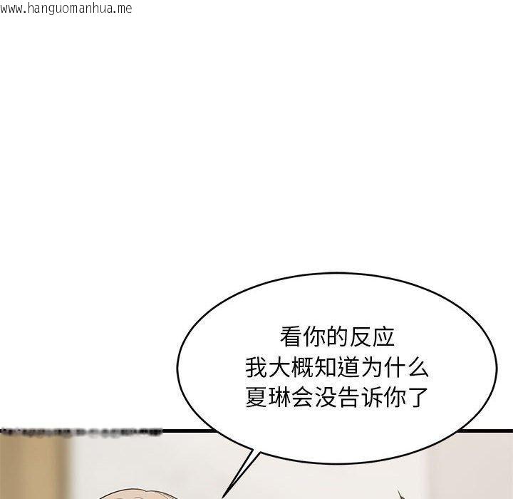 韩国漫画难缠姐妹偏要和我同居韩漫_难缠姐妹偏要和我同居-第42话在线免费阅读-韩国漫画-第41张图片