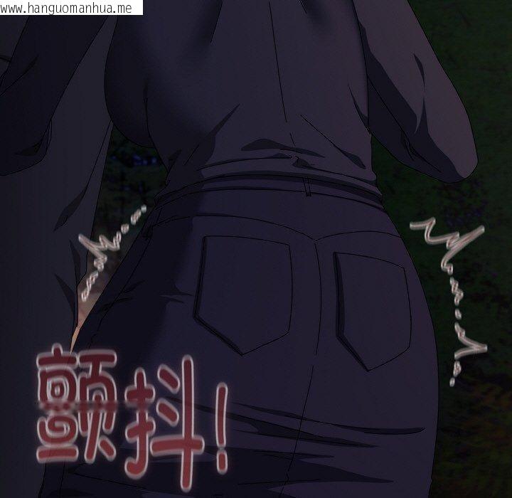 韩国漫画爱上你也好韩漫_爱上你也好-第12话在线免费阅读-韩国漫画-第41张图片