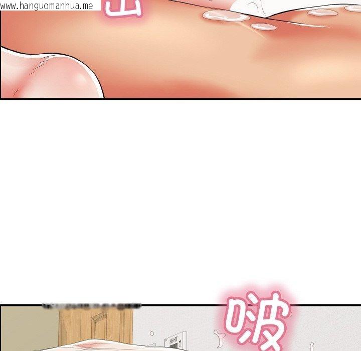 韩国漫画再爱我一次韩漫_再爱我一次-第16话在线免费阅读-韩国漫画-第55张图片