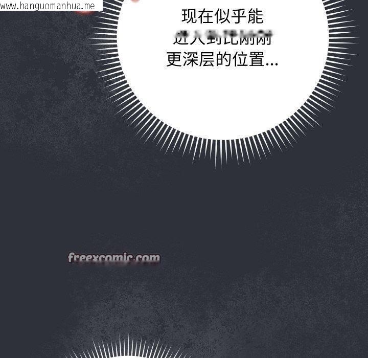 韩国漫画最后的冲刺韩漫_最后的冲刺-第9话在线免费阅读-韩国漫画-第42张图片