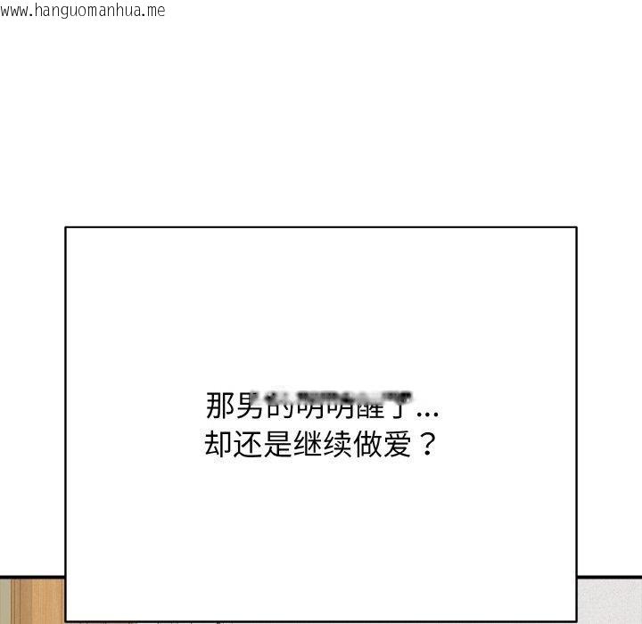 韩国漫画再爱我一次韩漫_再爱我一次-第16话在线免费阅读-韩国漫画-第32张图片