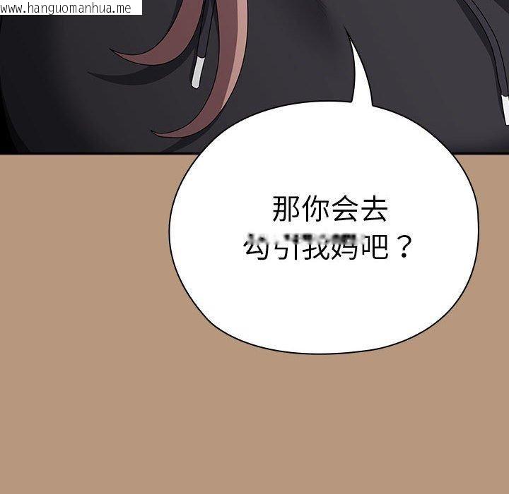 韩国漫画大企业里的小秘密/在大企业当废柴韩漫_大企业里的小秘密/在大企业当废柴-第34话在线免费阅读-韩国漫画-第128张图片