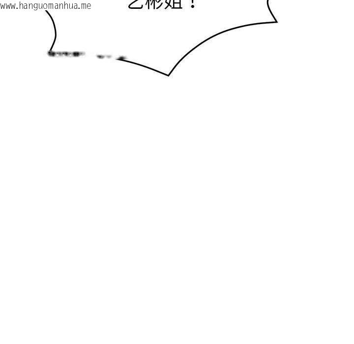 韩国漫画屋檐下的光/当我们住在一起韩漫_屋檐下的光/当我们住在一起-第72话在线免费阅读-韩国漫画-第31张图片