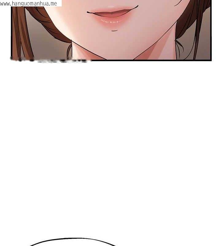 韩国漫画偏偏欲到妳韩漫_偏偏欲到妳-第42话-我最喜欢阿姨在线免费阅读-韩国漫画-第67张图片