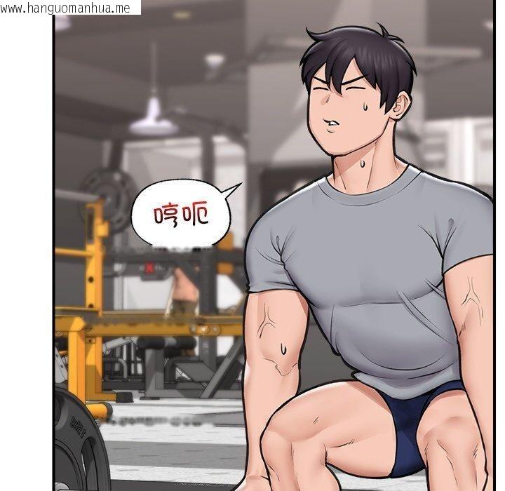 韩国漫画催眠手机韩漫_催眠手机-第17话在线免费阅读-韩国漫画-第65张图片