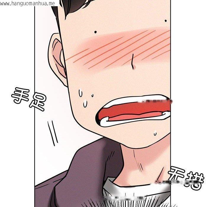 韩国漫画屋檐下的光/当我们住在一起韩漫_屋檐下的光/当我们住在一起-第72话在线免费阅读-韩国漫画-第77张图片
