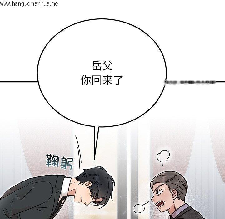 韩国漫画婚姻束缚韩漫_婚姻束缚-第30话在线免费阅读-韩国漫画-第131张图片