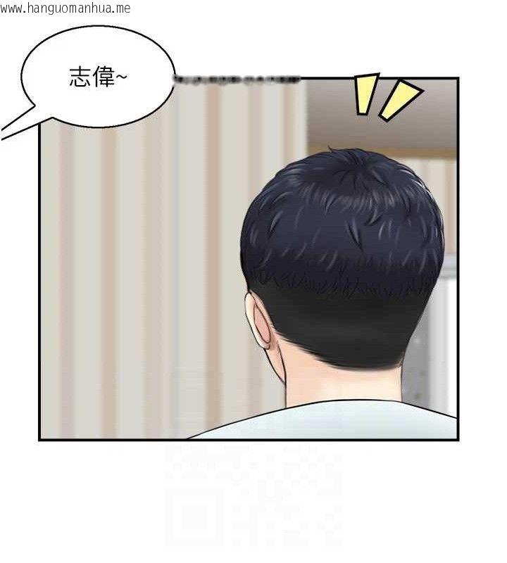 韩国漫画人妻控韩漫_人妻控-第47话-逐渐失衡的日常在线免费阅读-韩国漫画-第84张图片