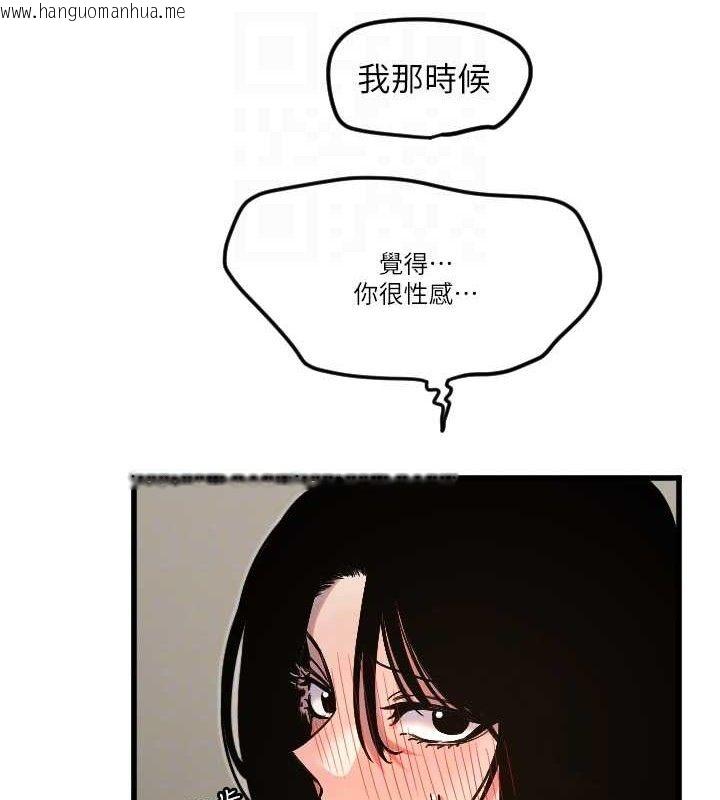 韩国漫画守护天使韩漫_守护天使-第30话-刺激满点的KTV口交秀在线免费阅读-韩国漫画-第34张图片