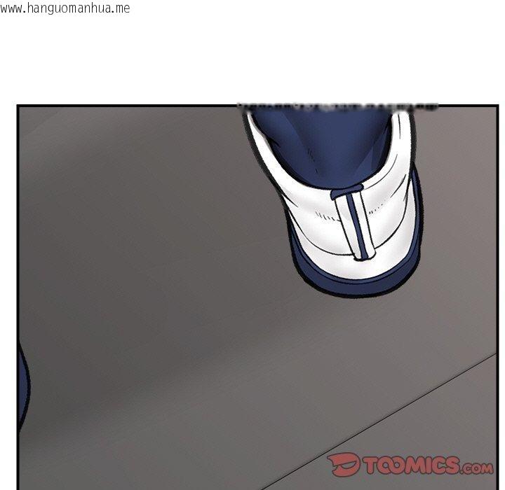 韩国漫画催眠手机韩漫_催眠手机-第17话在线免费阅读-韩国漫画-第102张图片