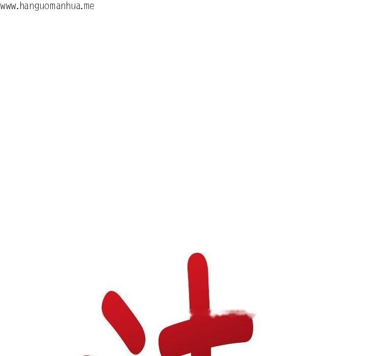 韩国漫画极乐之神韩漫_极乐之神-第41话在线免费阅读-韩国漫画-第216张图片