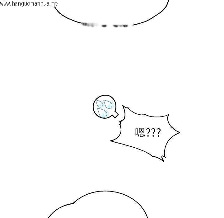 韩国漫画重生之长枪无敌韩漫_重生之长枪无敌-第53话在线免费阅读-韩国漫画-第55张图片