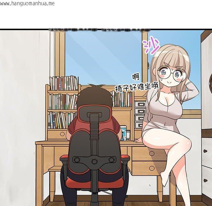 韩国漫画难缠姐妹偏要和我同居韩漫_难缠姐妹偏要和我同居-第42话在线免费阅读-韩国漫画-第113张图片