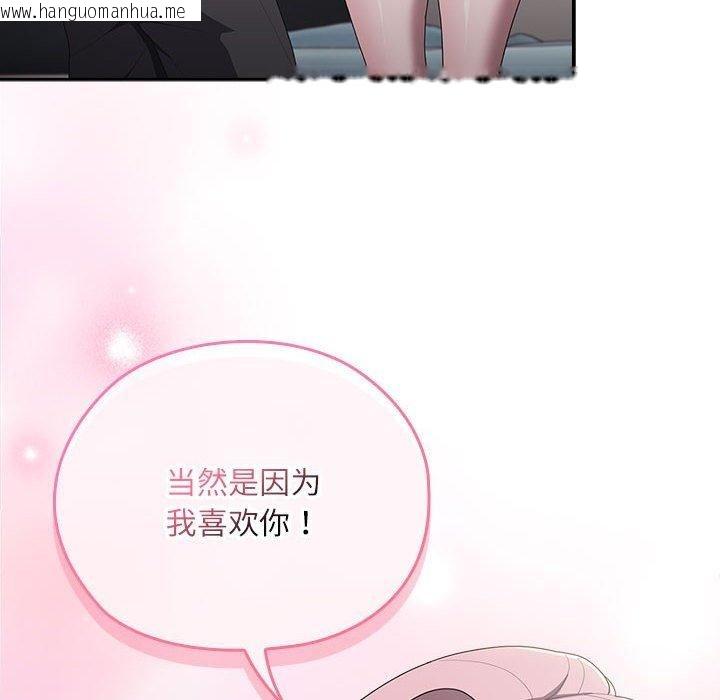 韩国漫画大企业里的小秘密/在大企业当废柴韩漫_大企业里的小秘密/在大企业当废柴-第34话在线免费阅读-韩国漫画-第38张图片