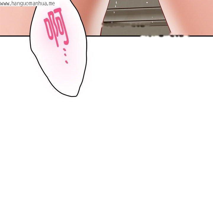 韩国漫画极乐之神韩漫_极乐之神-第41话在线免费阅读-韩国漫画-第174张图片
