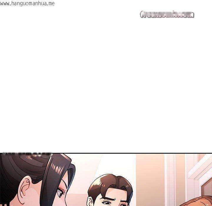 韩国漫画脱轨关系韩漫_脱轨关系-第51话在线免费阅读-韩国漫画-第84张图片