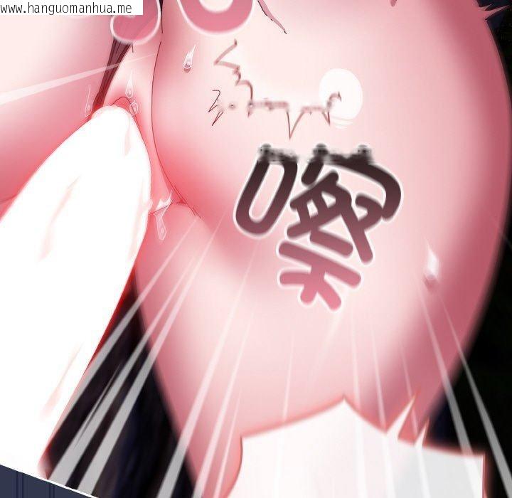 韩国漫画爱上你也好韩漫_爱上你也好-第12话在线免费阅读-韩国漫画-第131张图片
