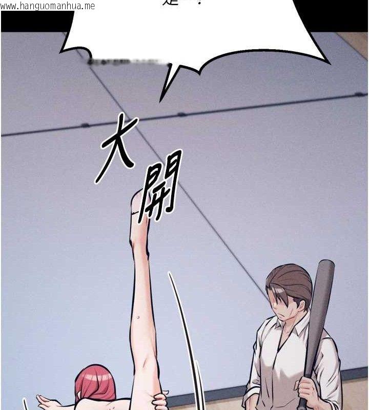 韩国漫画选手村:母猪调教韩漫_选手村:母猪调教-第25话-眼中只有主人的肉棒…!在线免费阅读-韩国漫画-第141张图片