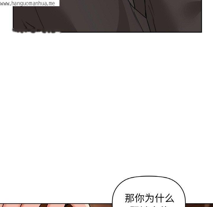 韩国漫画咖啡因韩漫_咖啡因-第58话在线免费阅读-韩国漫画-第118张图片