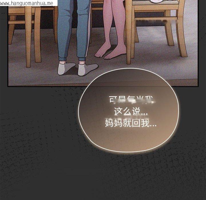 韩国漫画大企业里的小秘密/在大企业当废柴韩漫_大企业里的小秘密/在大企业当废柴-第34话在线免费阅读-韩国漫画-第104张图片