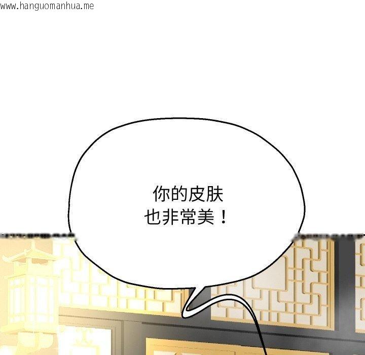 韩国漫画重生之长枪无敌韩漫_重生之长枪无敌-第53话在线免费阅读-韩国漫画-第79张图片