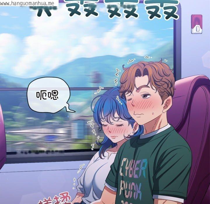韩国漫画恶女勾勾缠/难缠小恶女韩漫_恶女勾勾缠/难缠小恶女-第251话在线免费阅读-韩国漫画-第116张图片