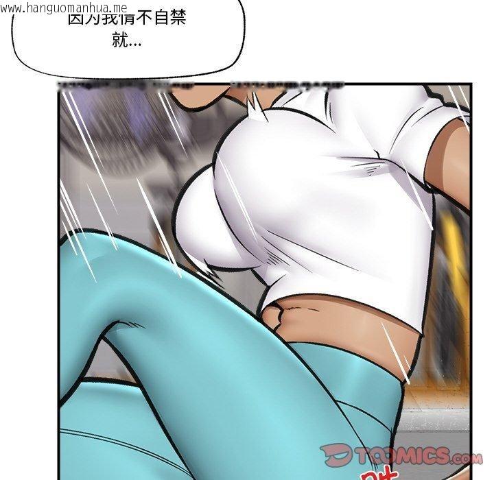 韩国漫画催眠手机韩漫_催眠手机-第17话在线免费阅读-韩国漫画-第156张图片