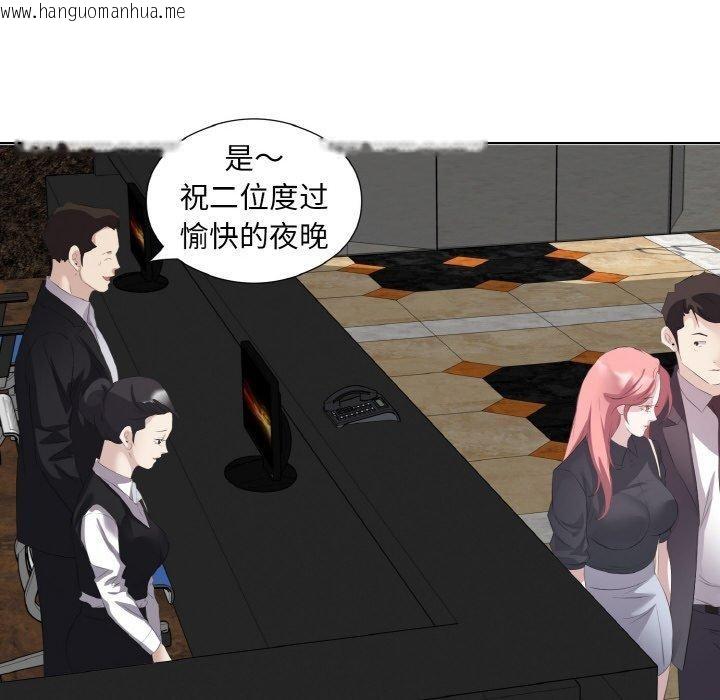 韩国漫画回归单身的继女韩漫_回归单身的继女-第26话在线免费阅读-韩国漫画-第91张图片