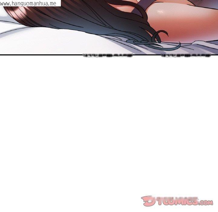 韩国漫画已嫁人的她韩漫_已嫁人的她-第25话在线免费阅读-韩国漫画-第51张图片