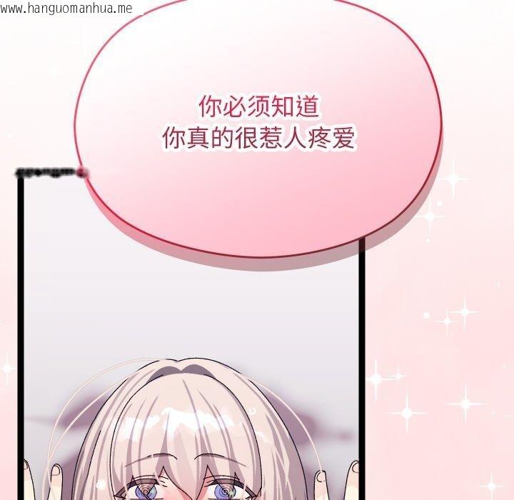 韩国漫画分身使我无限变强韩漫_分身使我无限变强-第13话在线免费阅读-韩国漫画-第85张图片