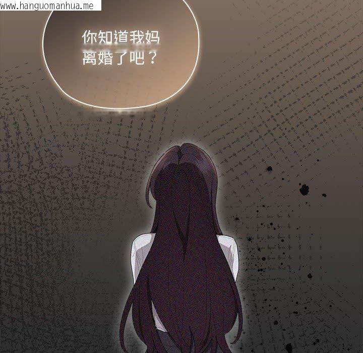 韩国漫画大企业里的小秘密/在大企业当废柴韩漫_大企业里的小秘密/在大企业当废柴-第34话在线免费阅读-韩国漫画-第96张图片