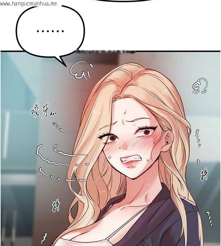 韩国漫画Beautiful-Days韩漫_Beautiful-Days-第31话-现场偷窥活春宫在线免费阅读-韩国漫画-第132张图片
