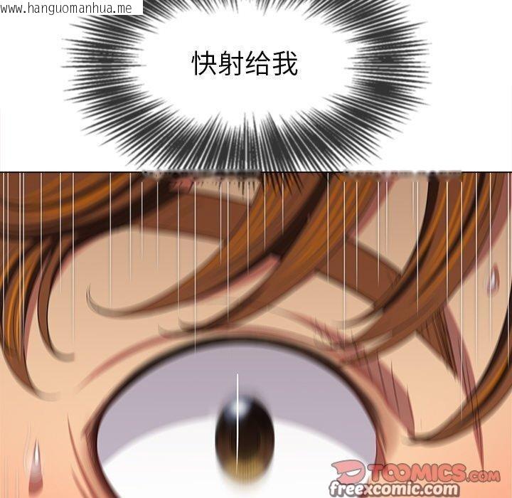韩国漫画恶女勾勾缠/难缠小恶女韩漫_恶女勾勾缠/难缠小恶女-第251话在线免费阅读-韩国漫画-第28张图片