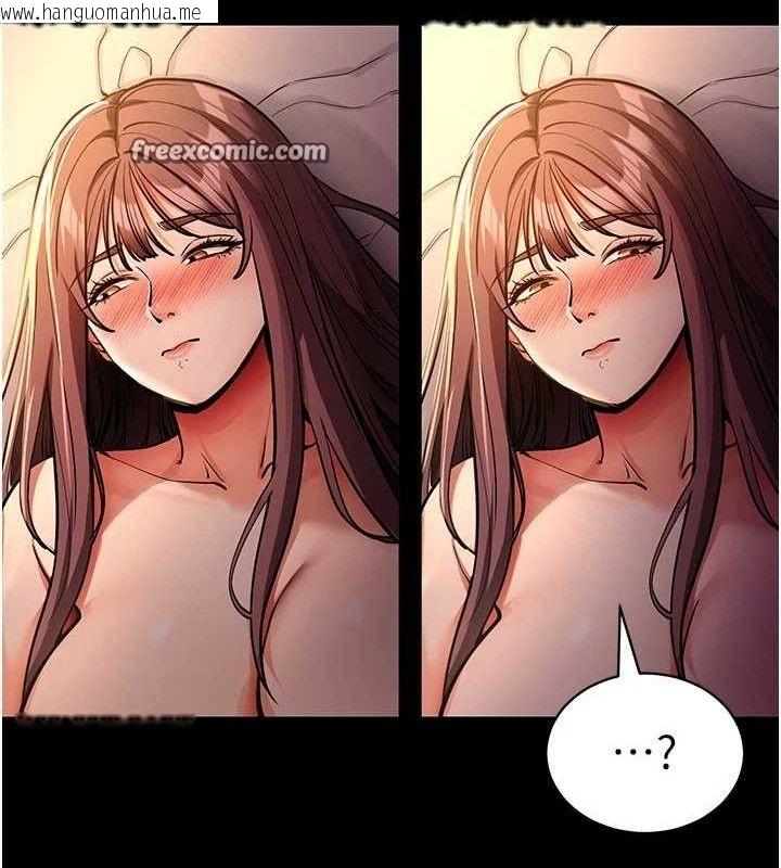 韩国漫画拜脱拜脱App韩漫_拜脱拜脱App-第12话-尚未开发的「新品」在线免费阅读-韩国漫画-第84张图片