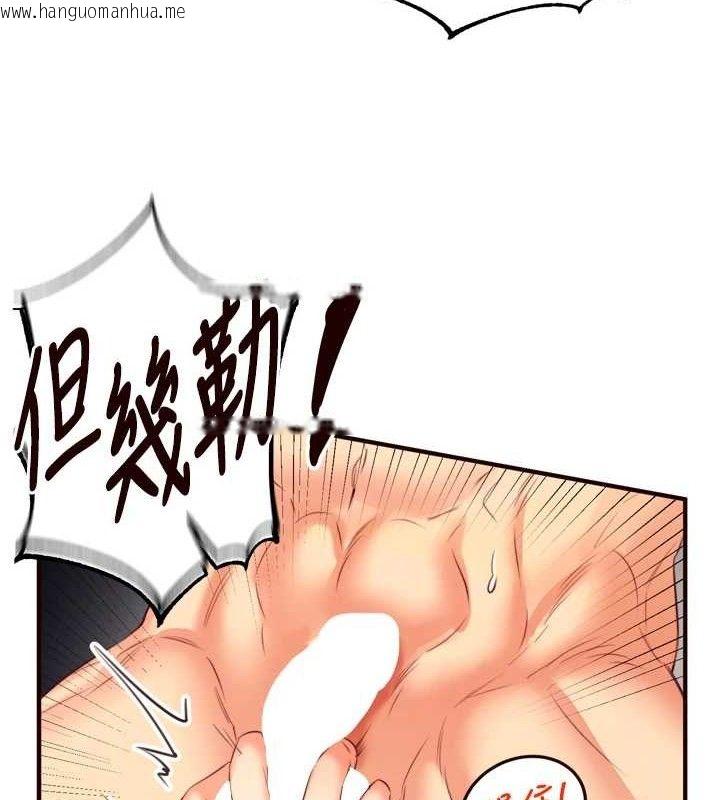 韩国漫画熟女自助餐韩漫_熟女自助餐-第35话-能让我代替她吗?在线免费阅读-韩国漫画-第6张图片