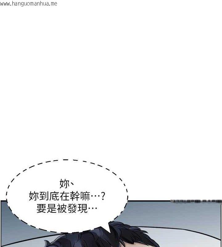 韩国漫画人妻控韩漫_人妻控-第47话-逐渐失衡的日常在线免费阅读-韩国漫画-第23张图片