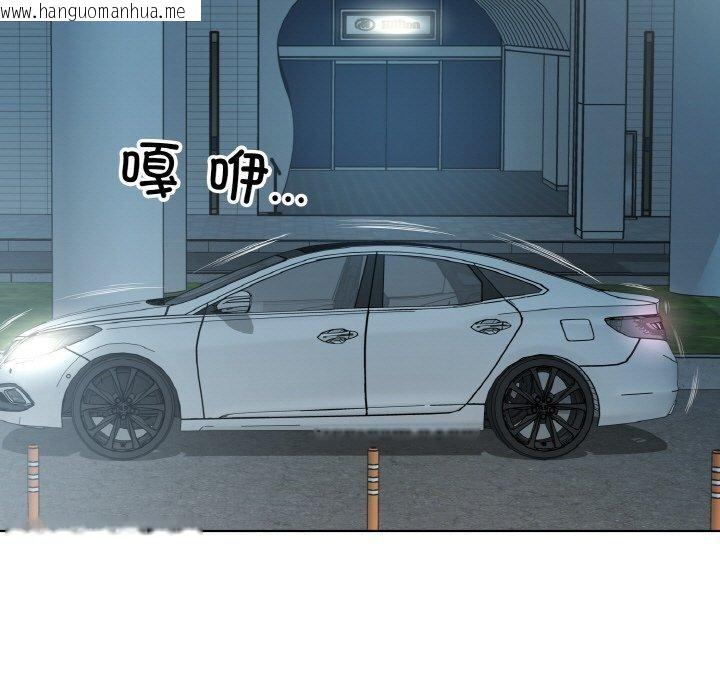 韩国漫画回归单身的继女韩漫_回归单身的继女-第26话在线免费阅读-韩国漫画-第83张图片