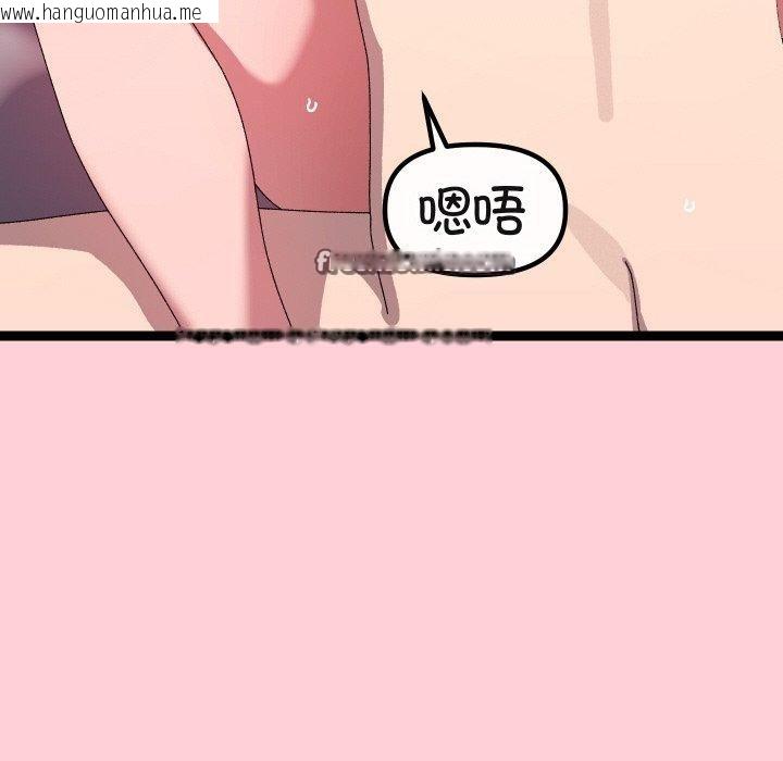 韩国漫画分身使我无限变强韩漫_分身使我无限变强-第13话在线免费阅读-韩国漫画-第98张图片
