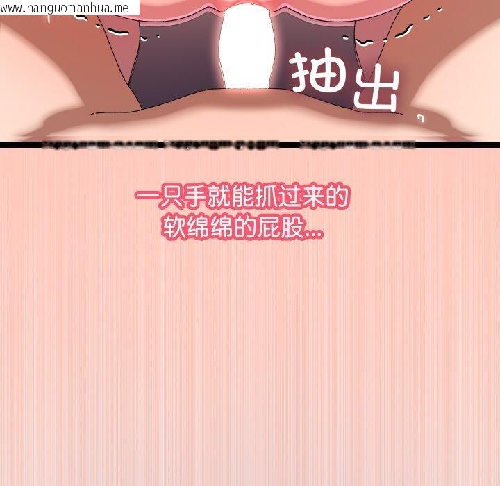 韩国漫画分身使我无限变强韩漫_分身使我无限变强-第13话在线免费阅读-韩国漫画-第23张图片